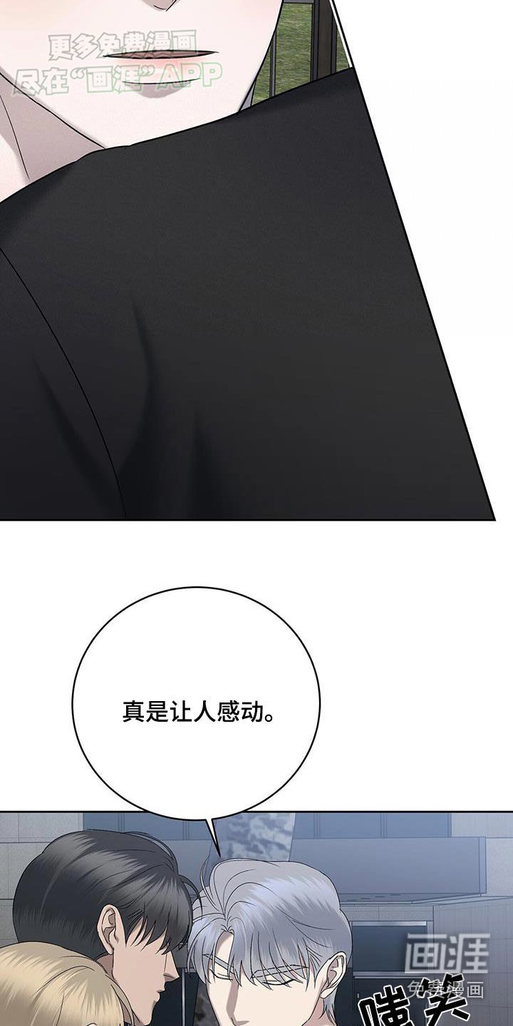 第64章：阻挡