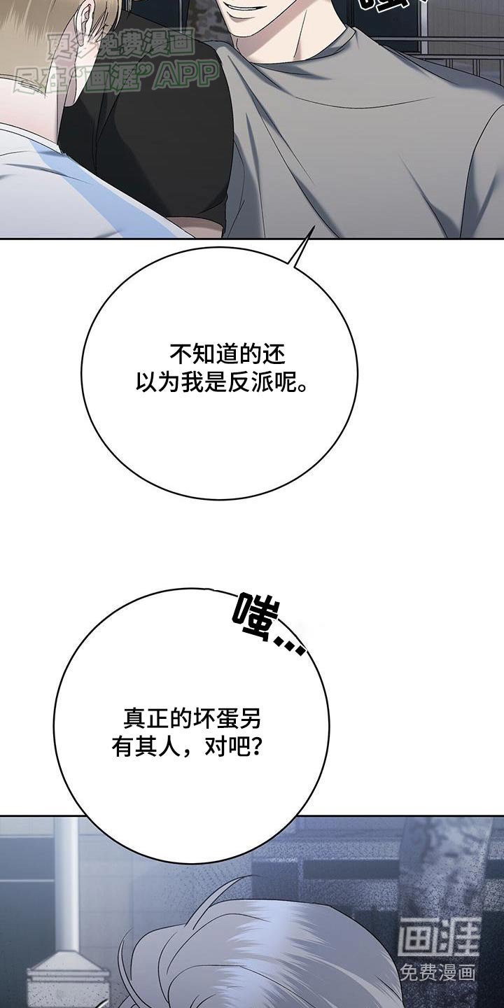 第64章：阻挡