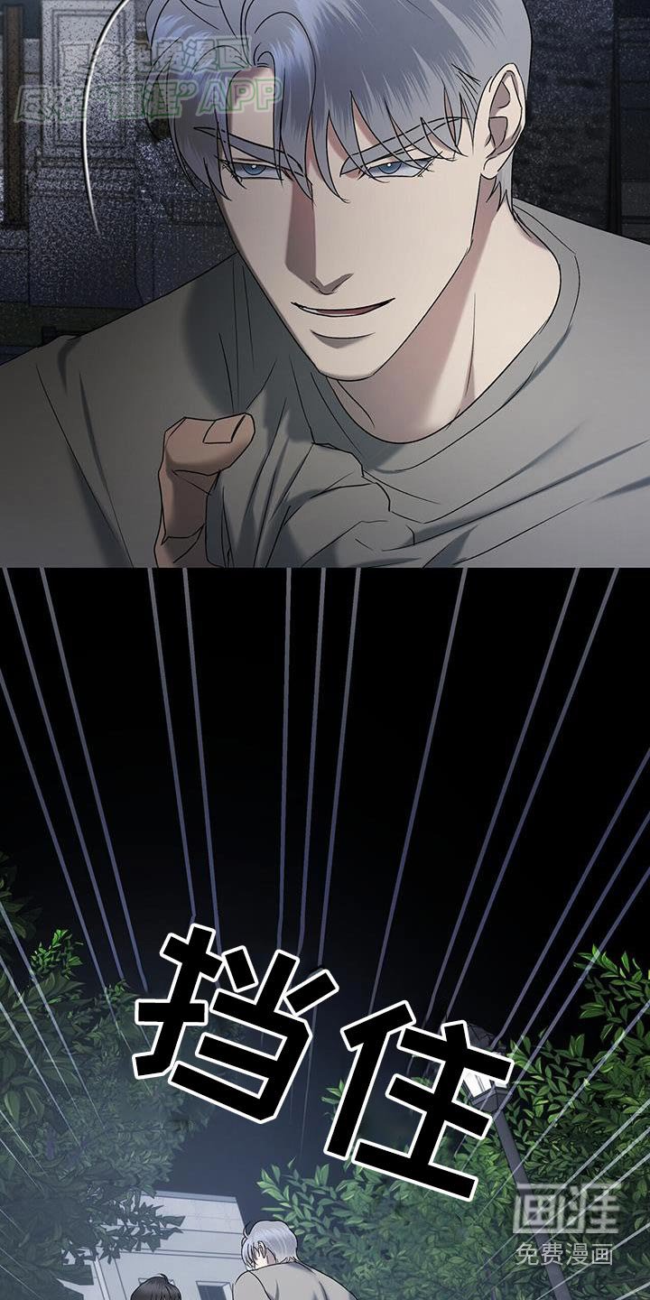 第64章：阻挡