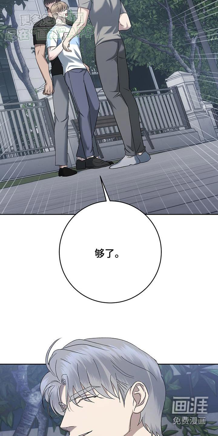 第64章：阻挡