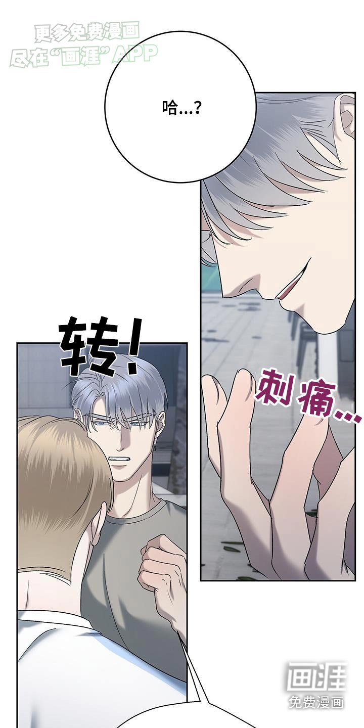 第64章：阻挡