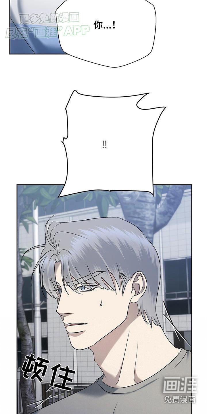 第64章：阻挡