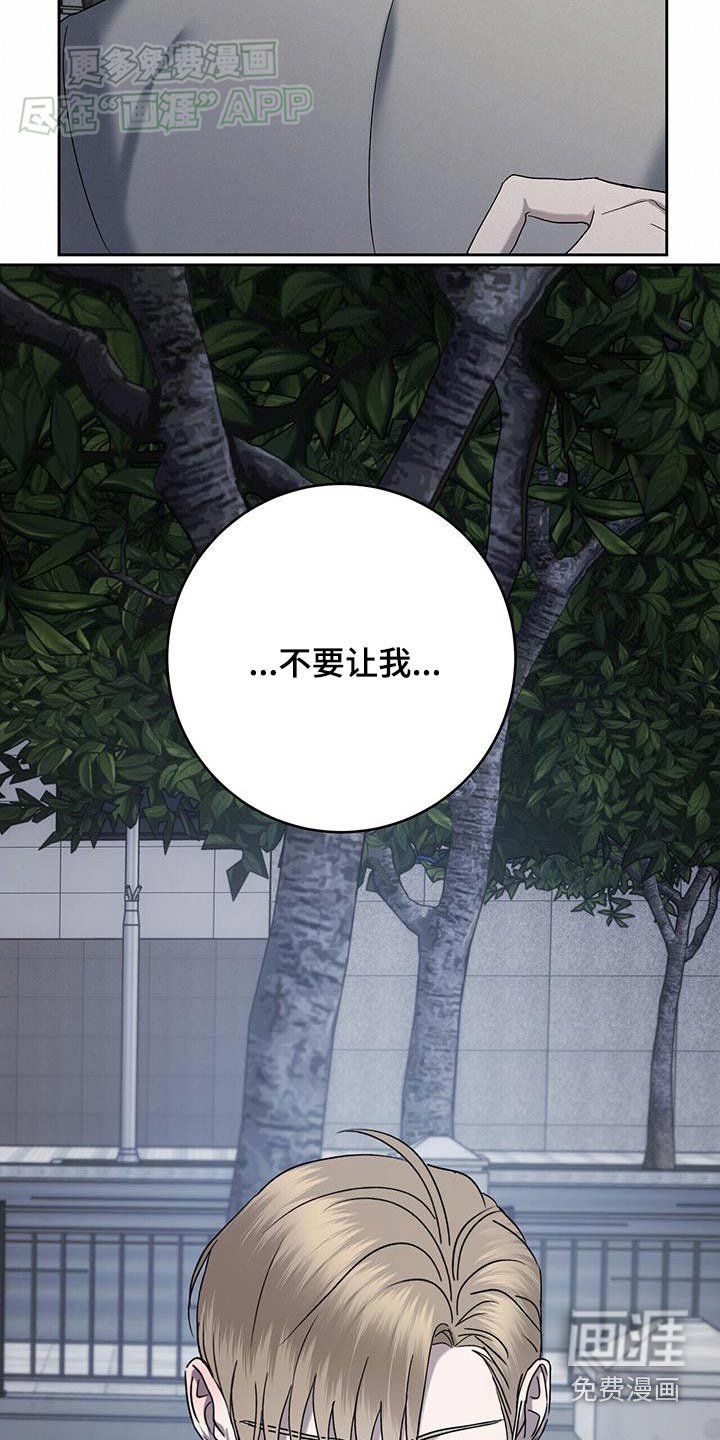 第64章：阻挡