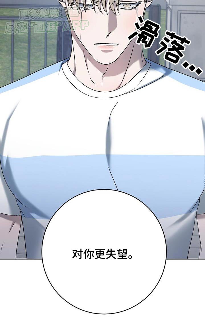 第64章：阻挡
