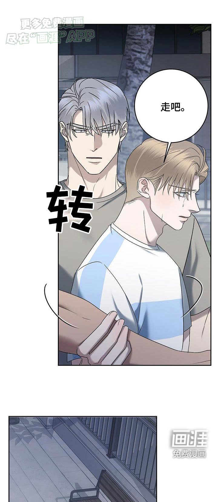 第65章：生病