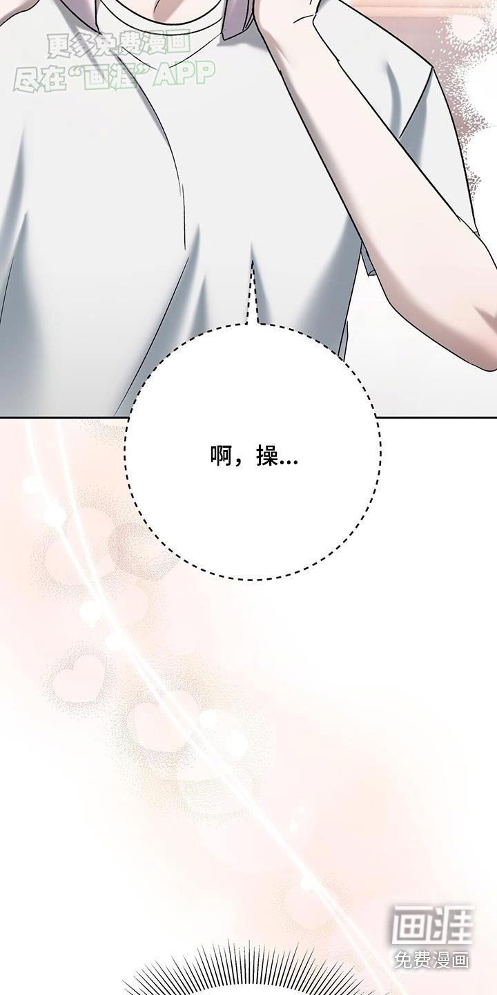 第65章：生病