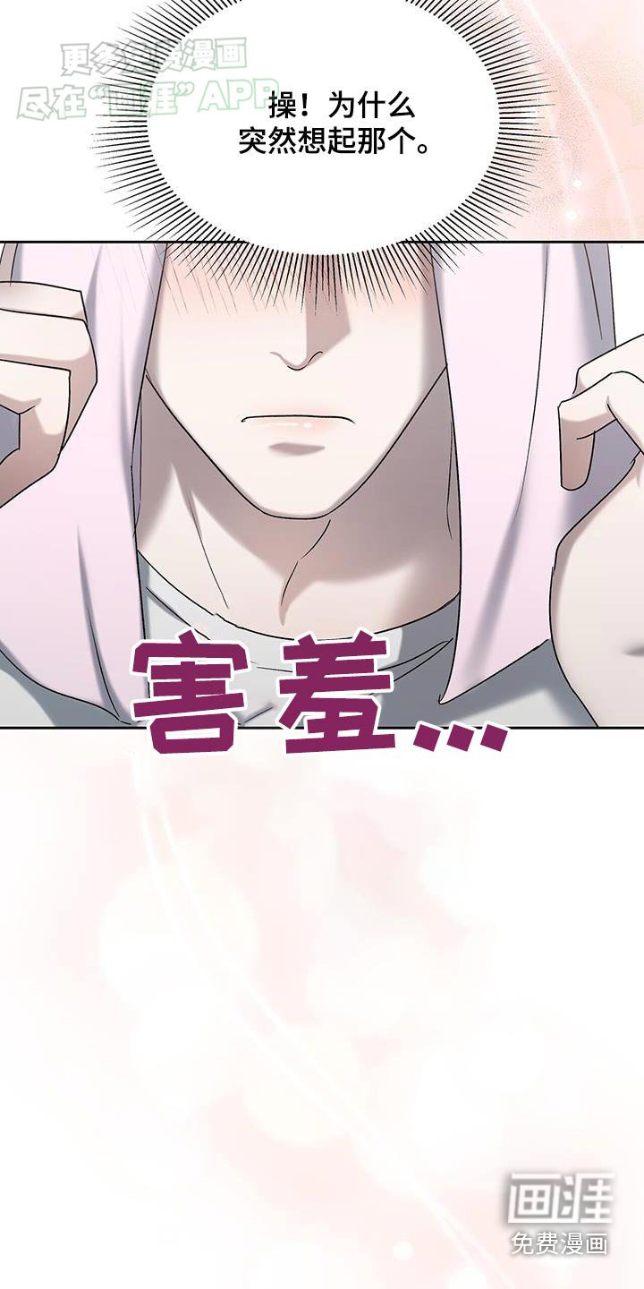 第65章：生病