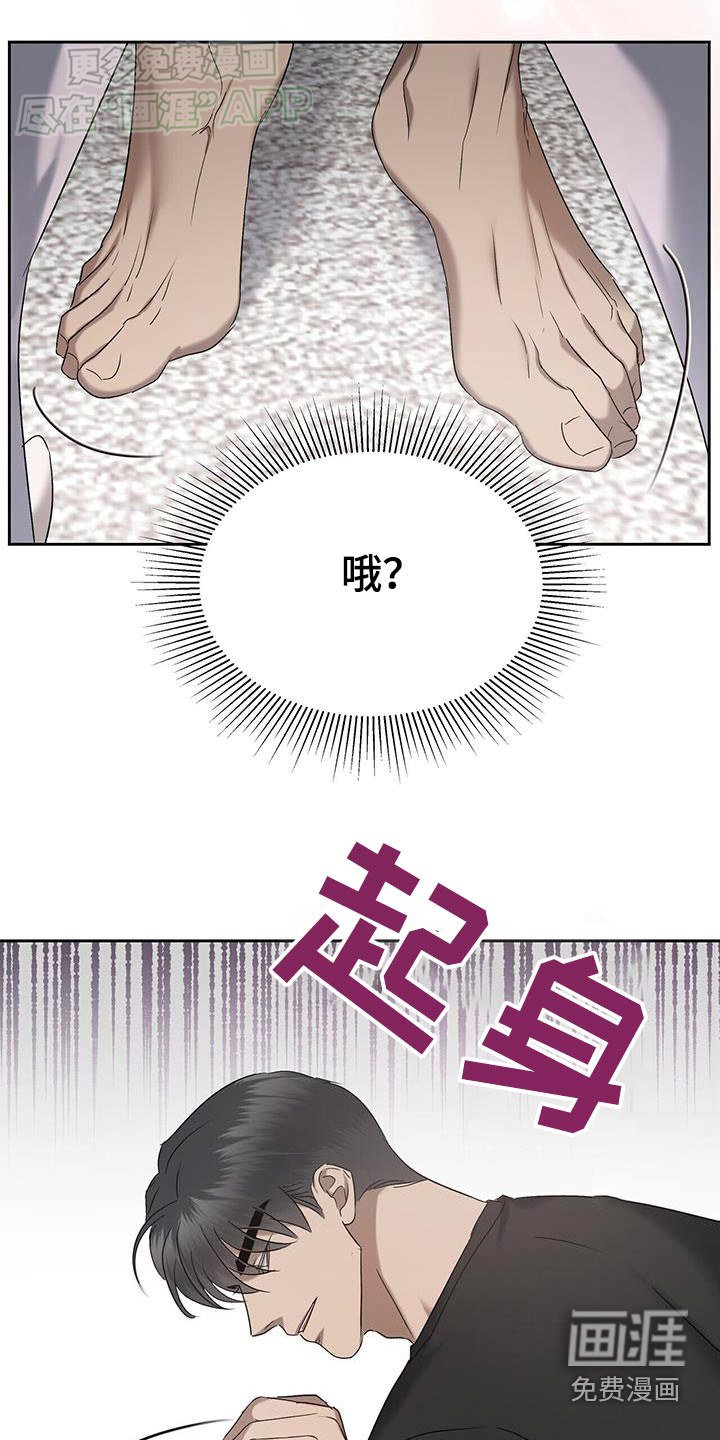 第65章：生病