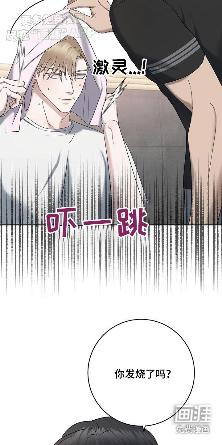 第65章：生病
