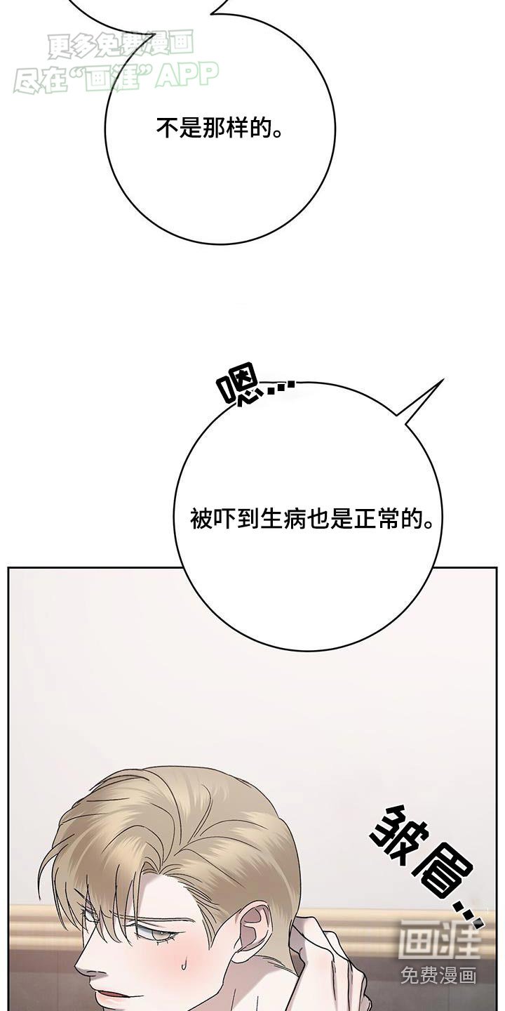 第65章：生病
