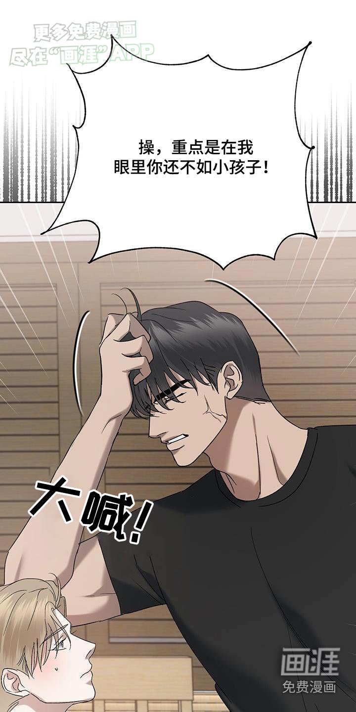 第65章：生病
