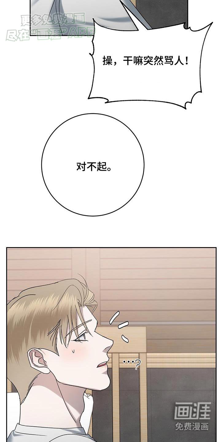 第65章：生病