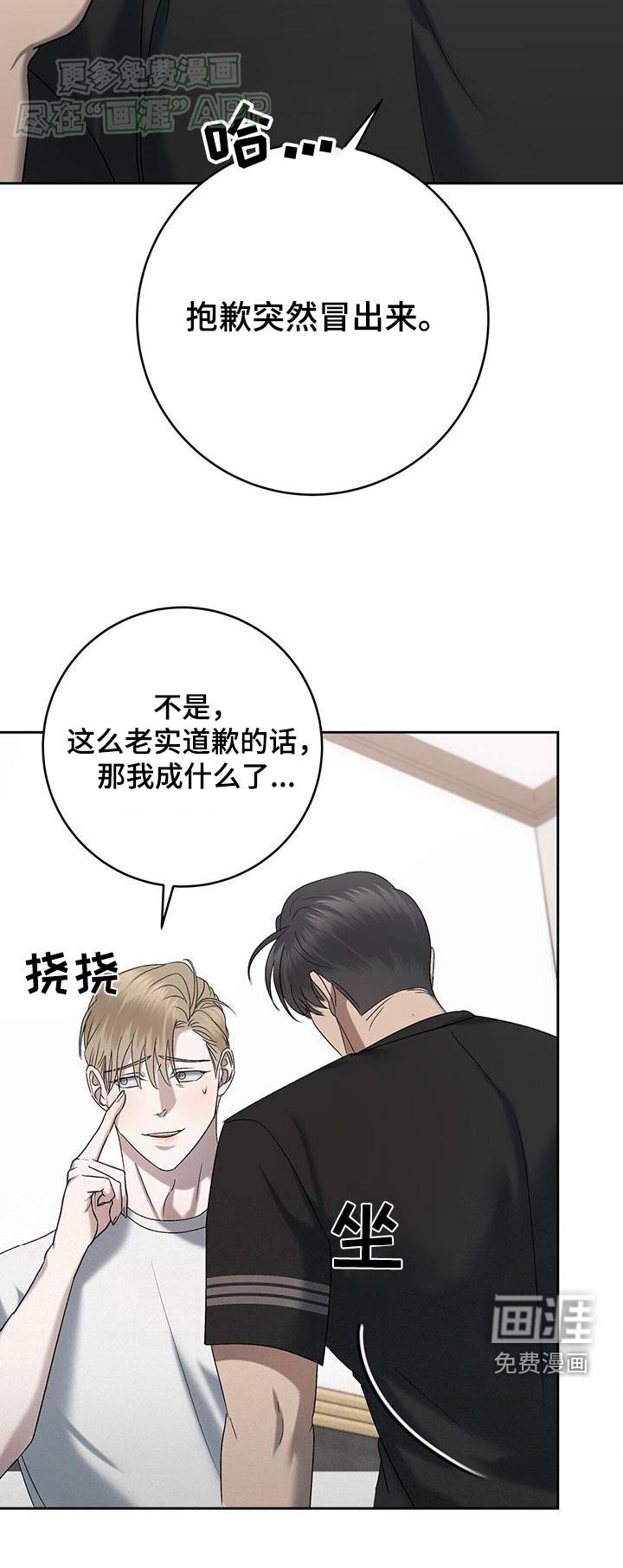 第65章：生病