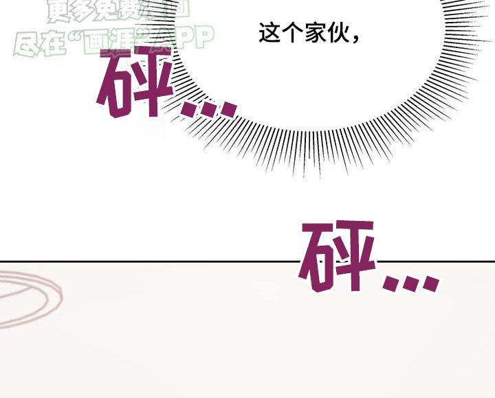 第66章：怎么可能喜欢