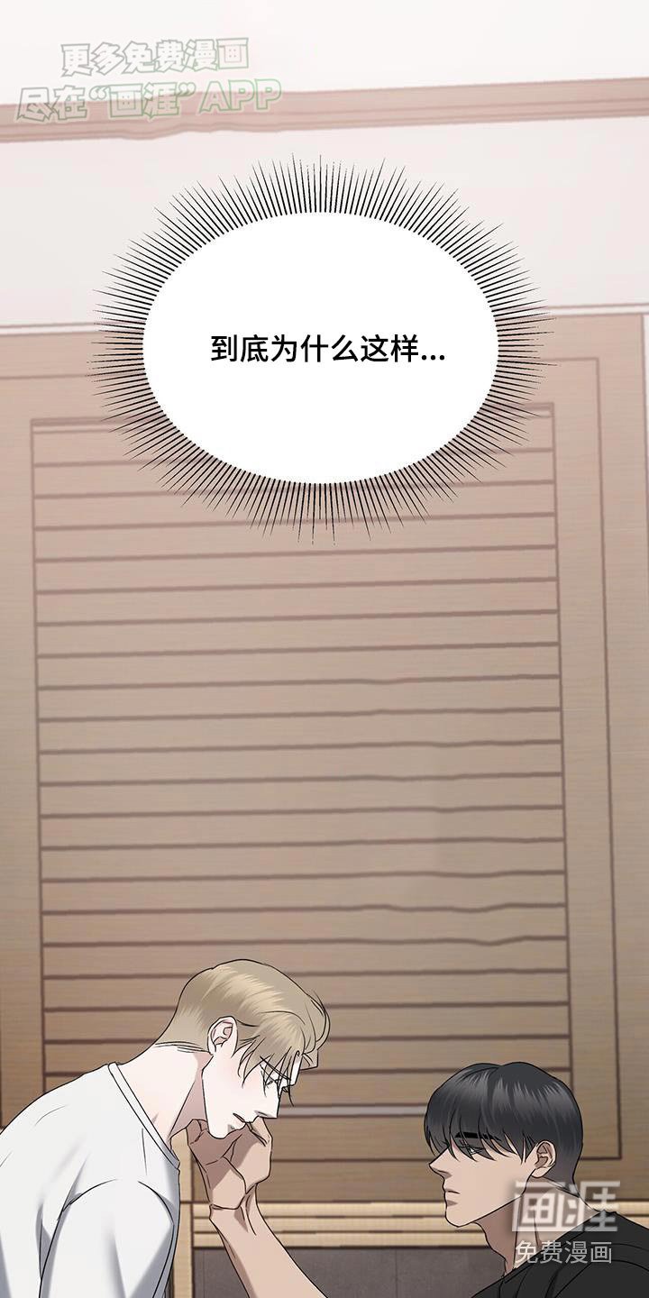 第66章：怎么可能喜欢