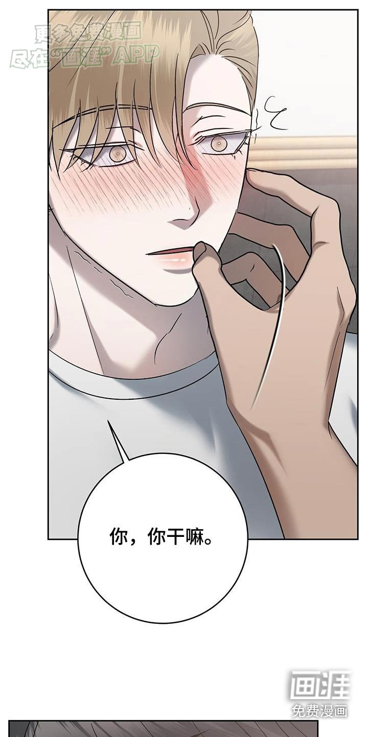 第66章：怎么可能喜欢