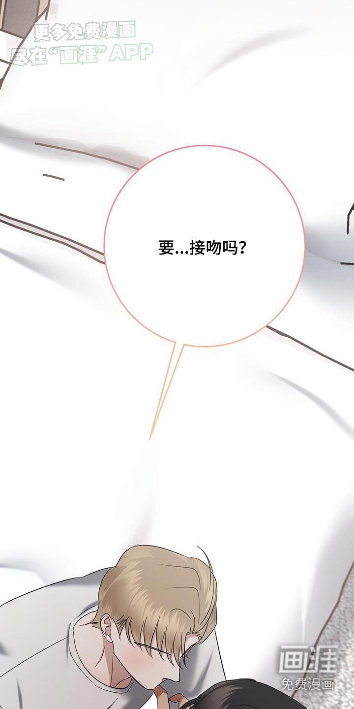 第66章：怎么可能喜欢