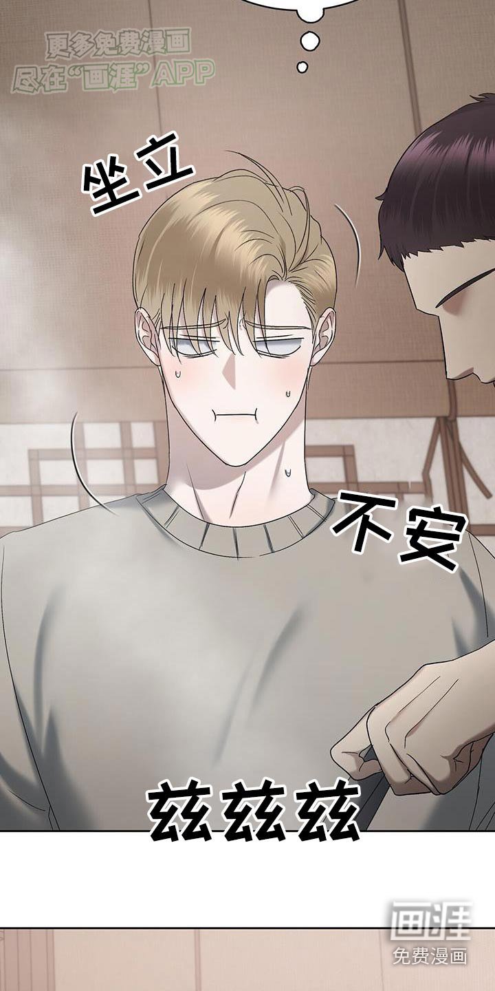 第67章：我请客