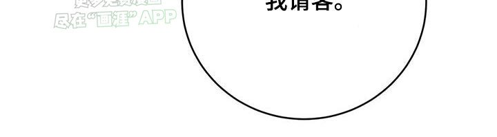 第67章：我请客
