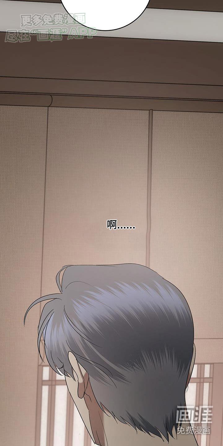 第67章：我请客