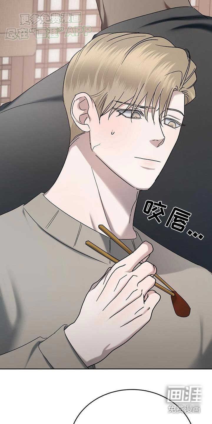 第67章：我请客