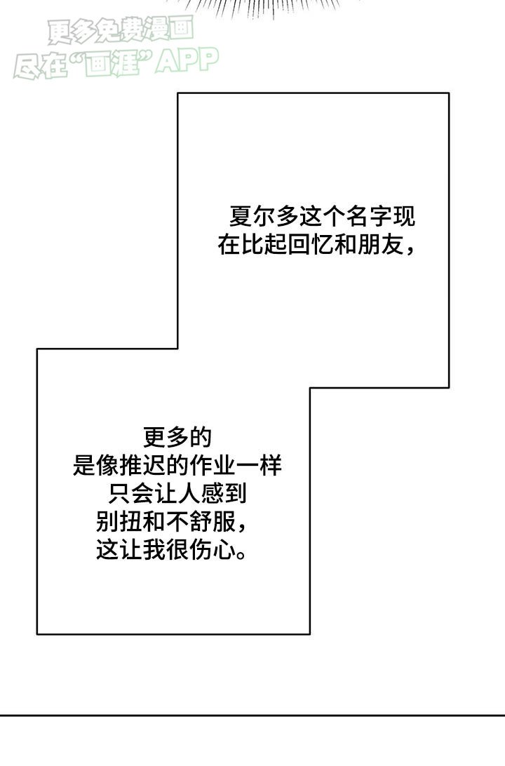 第67章：我请客