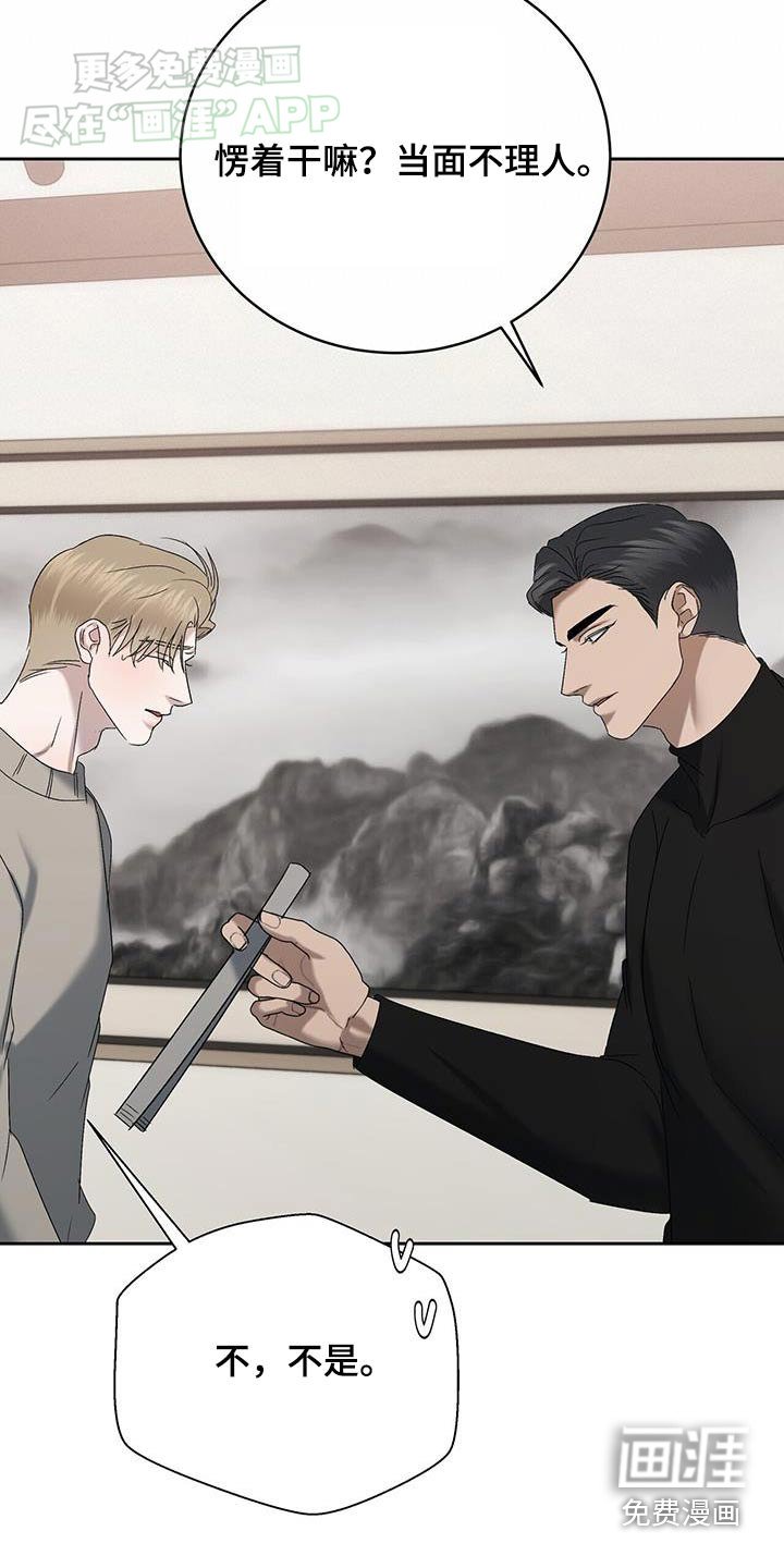 第68章：方法