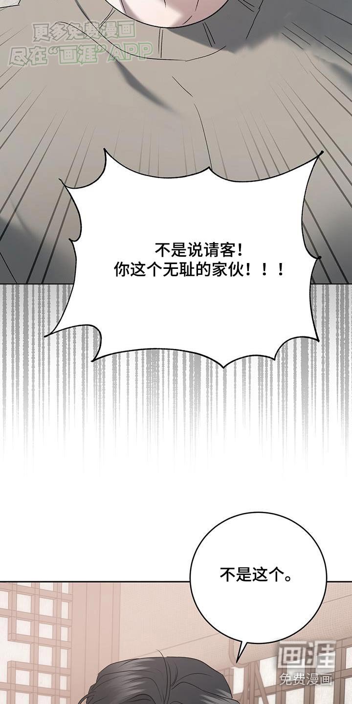 第68章：方法