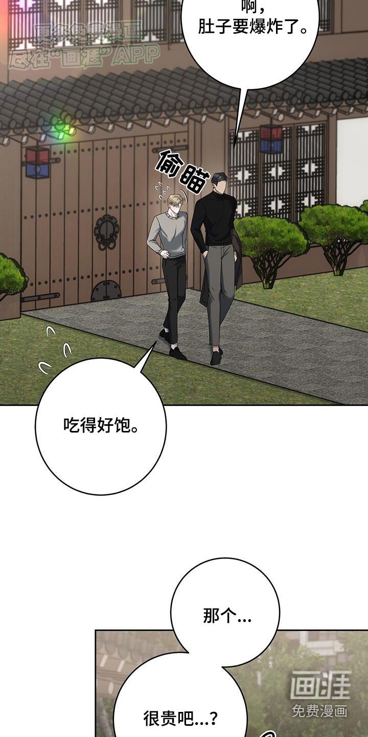 第69章：贵的东西