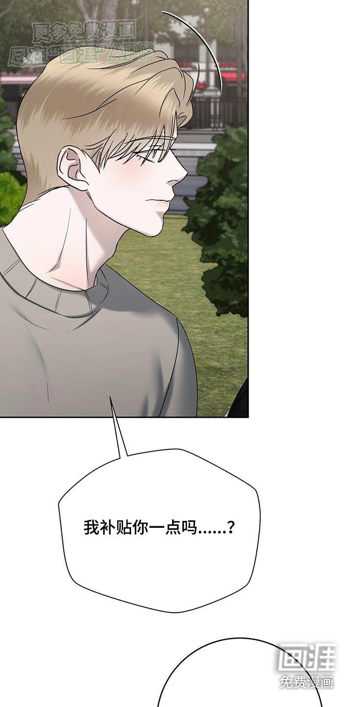 第69章：贵的东西