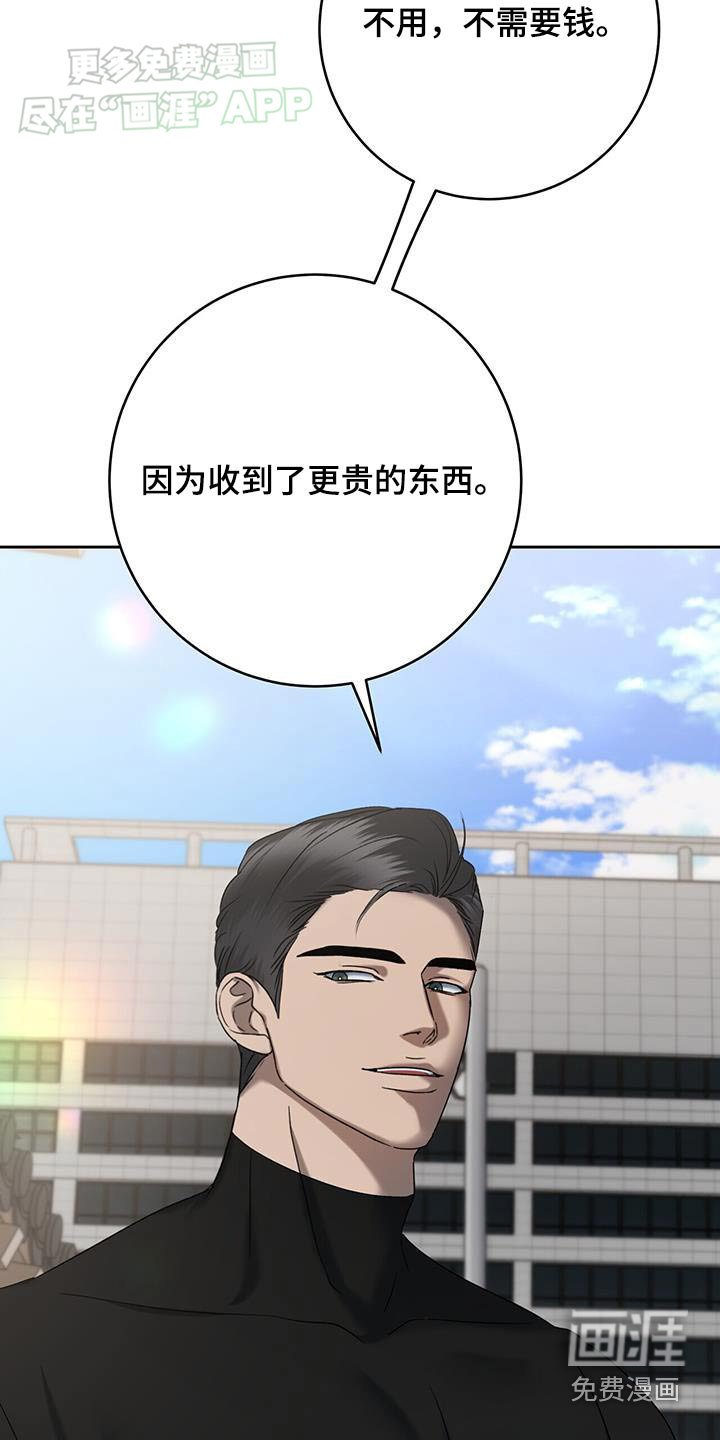第69章：贵的东西
