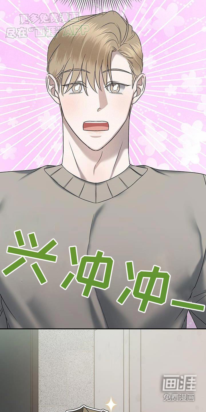 第69章：贵的东西