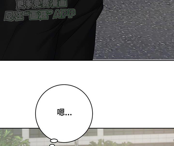 第69章：贵的东西
