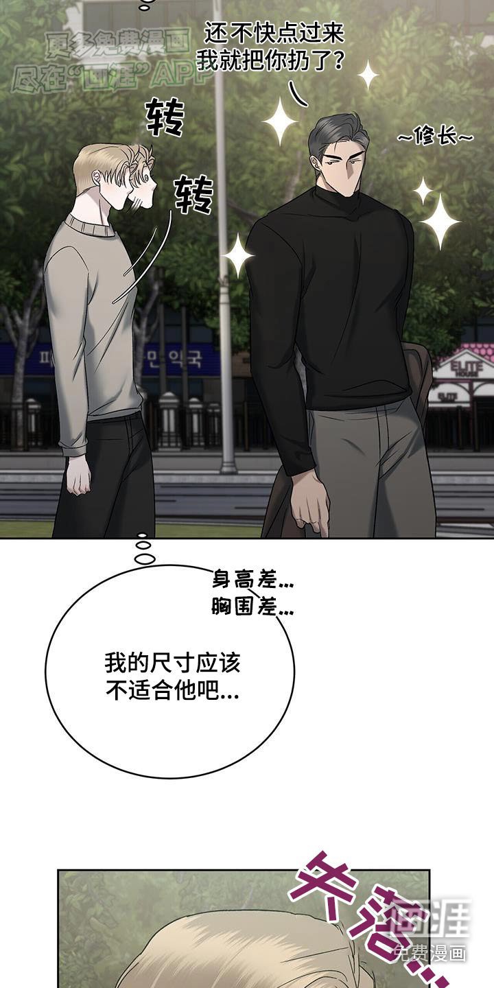 第69章：贵的东西