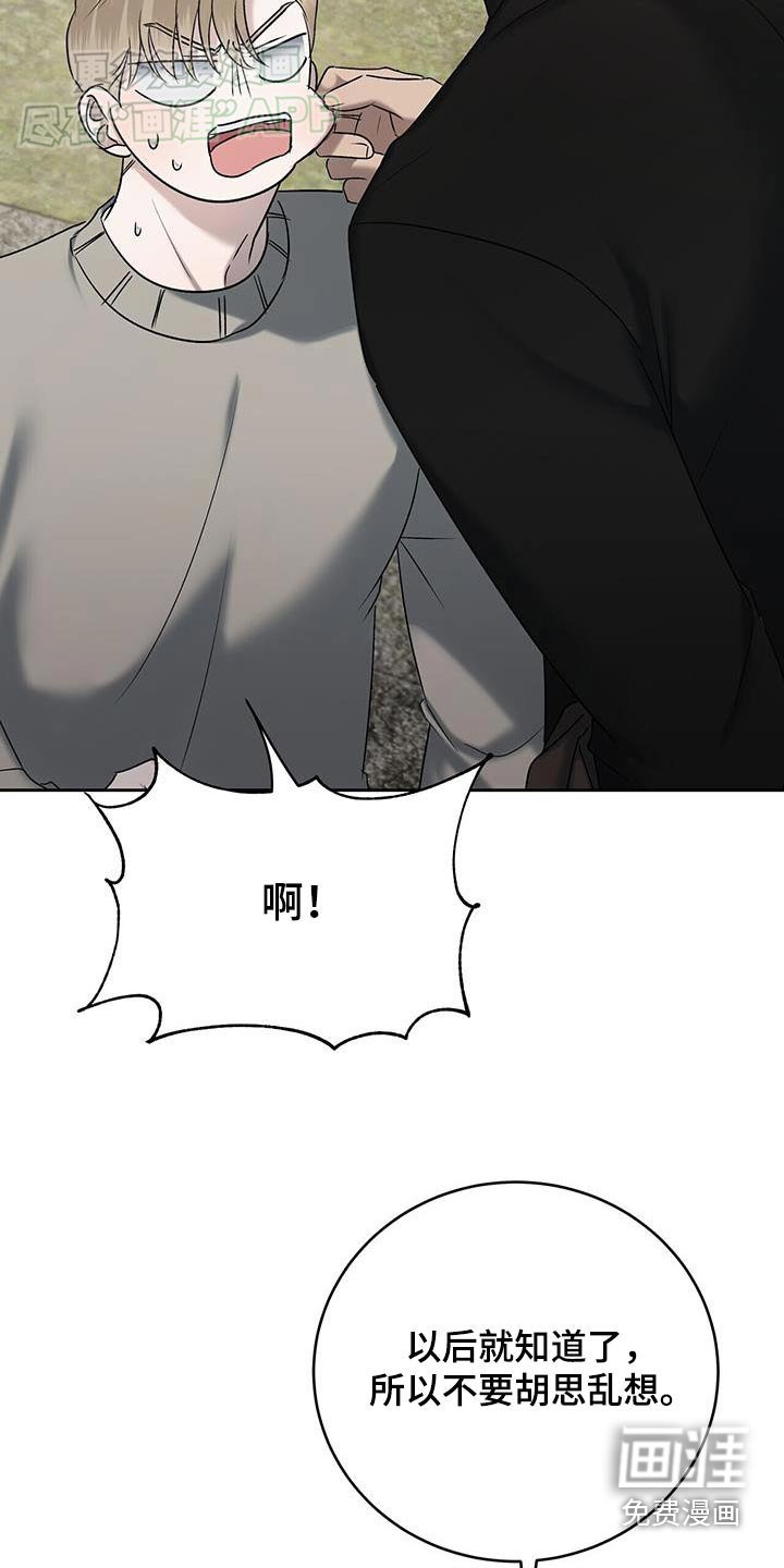 第69章：贵的东西