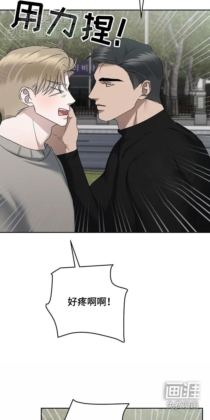 第69章：贵的东西