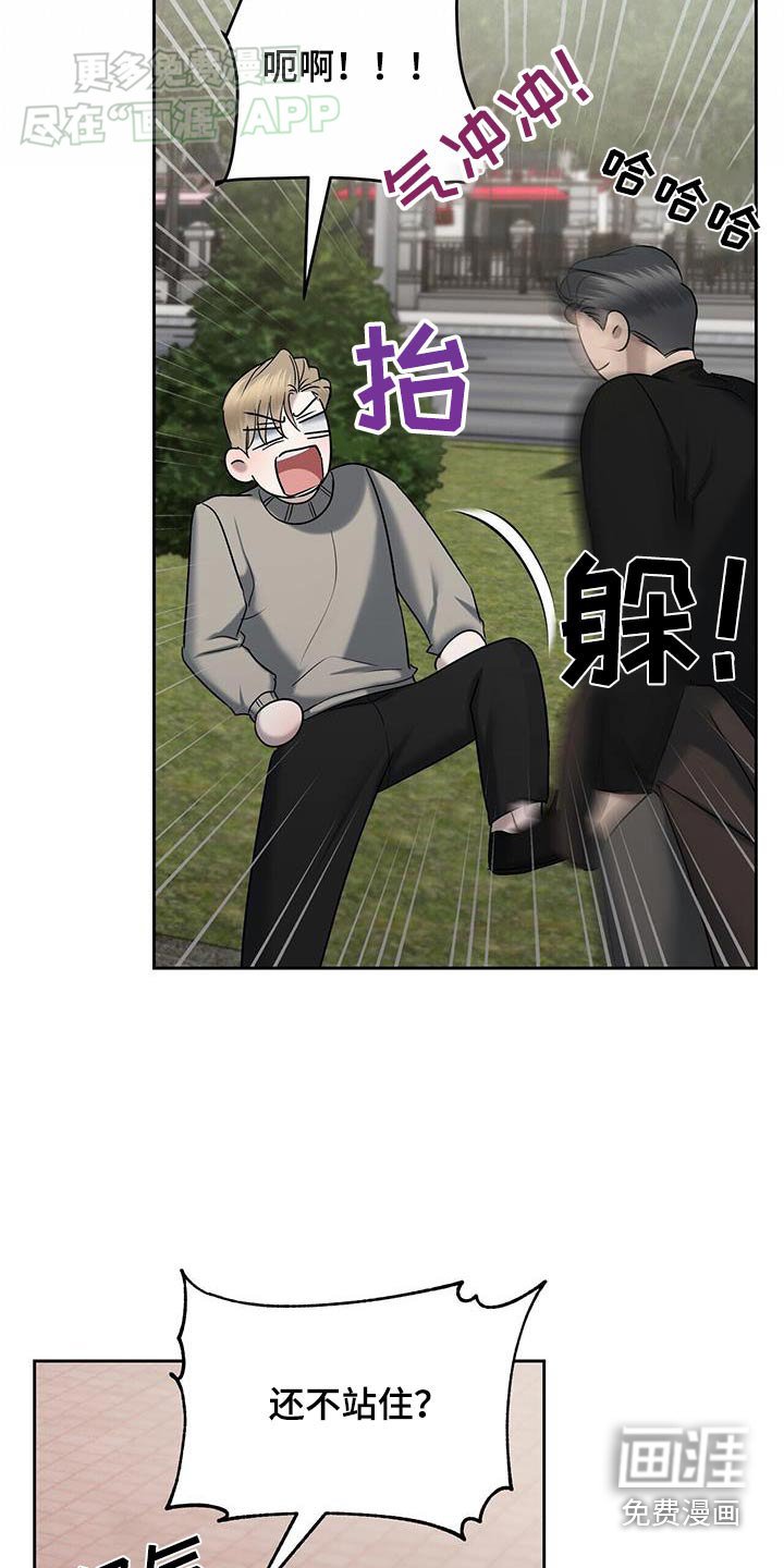 第69章：贵的东西