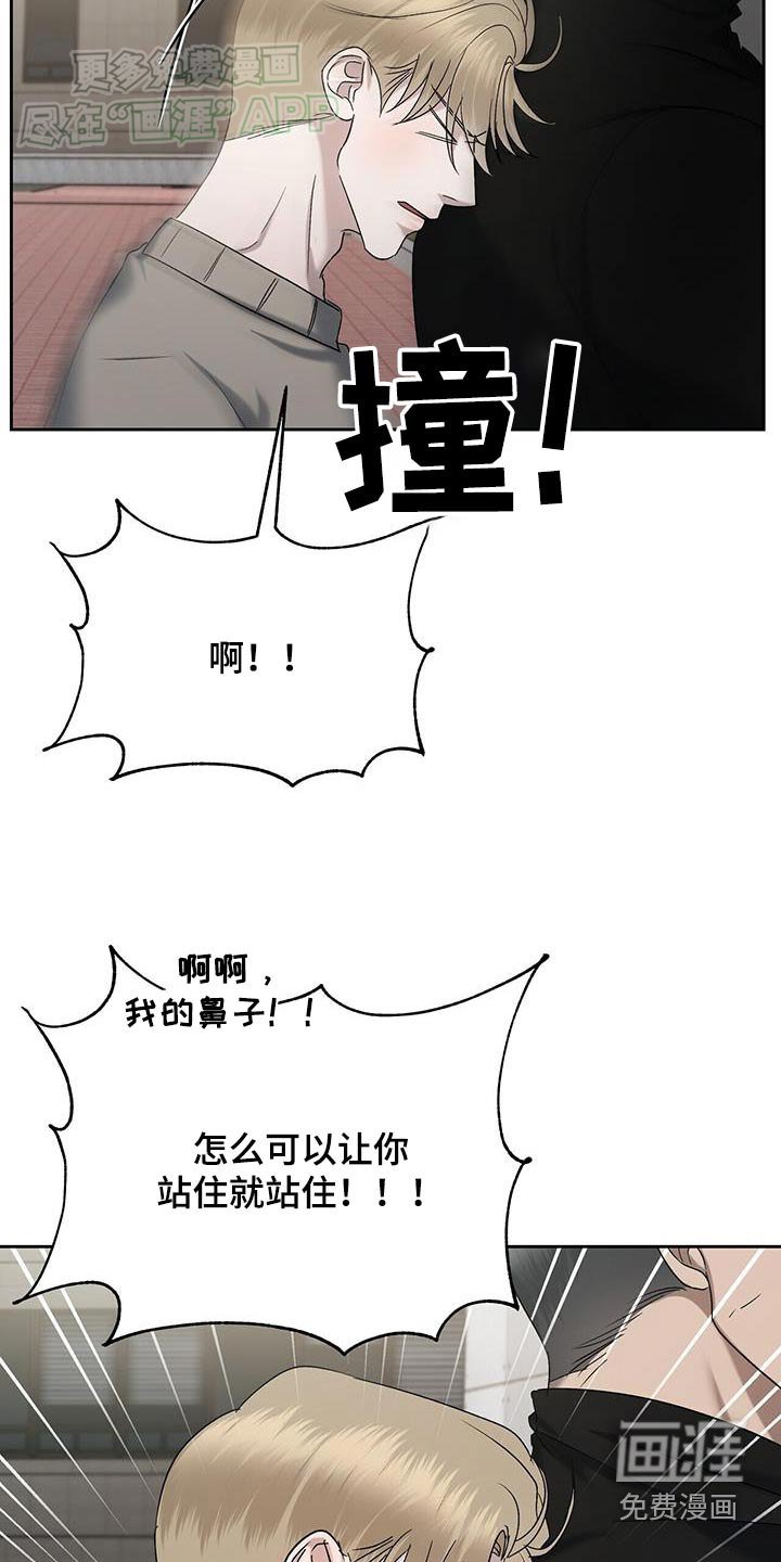 第69章：贵的东西