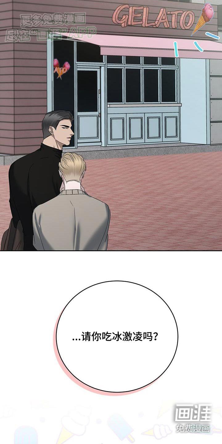 第69章：贵的东西