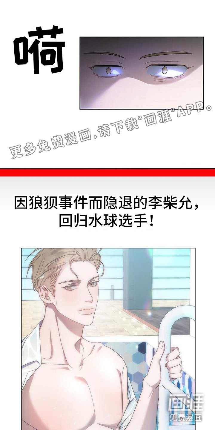 第7章：先斩后奏