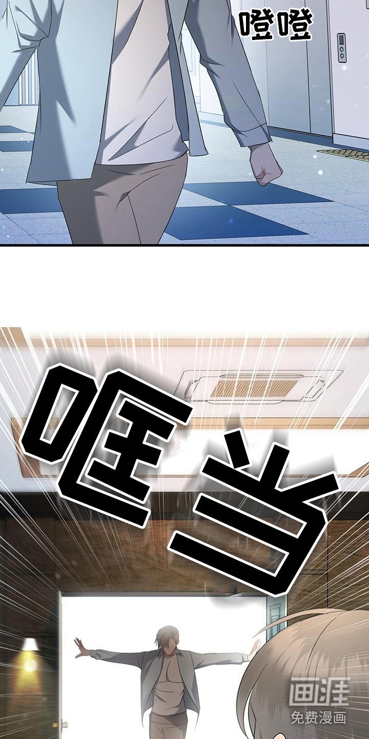 第7章：先斩后奏