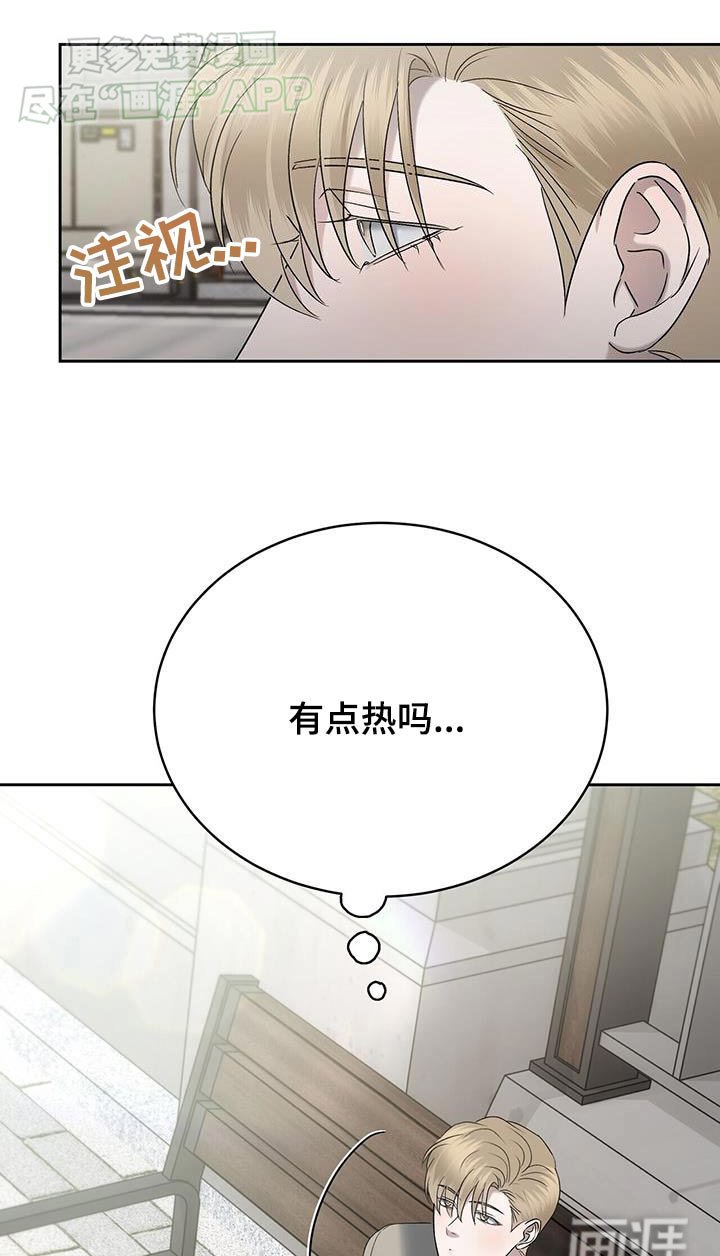 第70章：很热