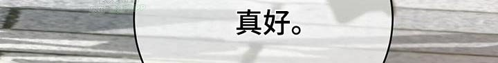 第70章：很热