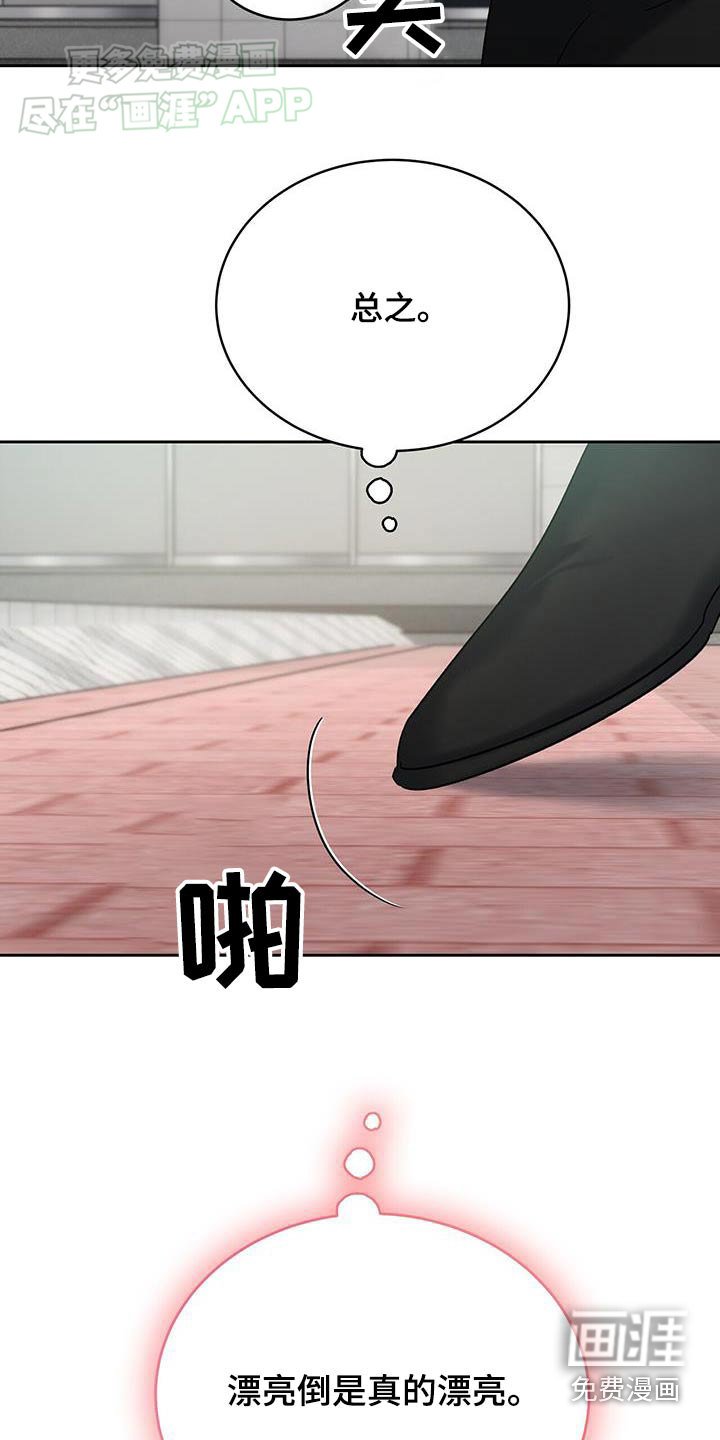 第70章：很热