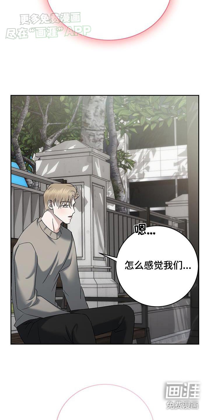第70章：很热