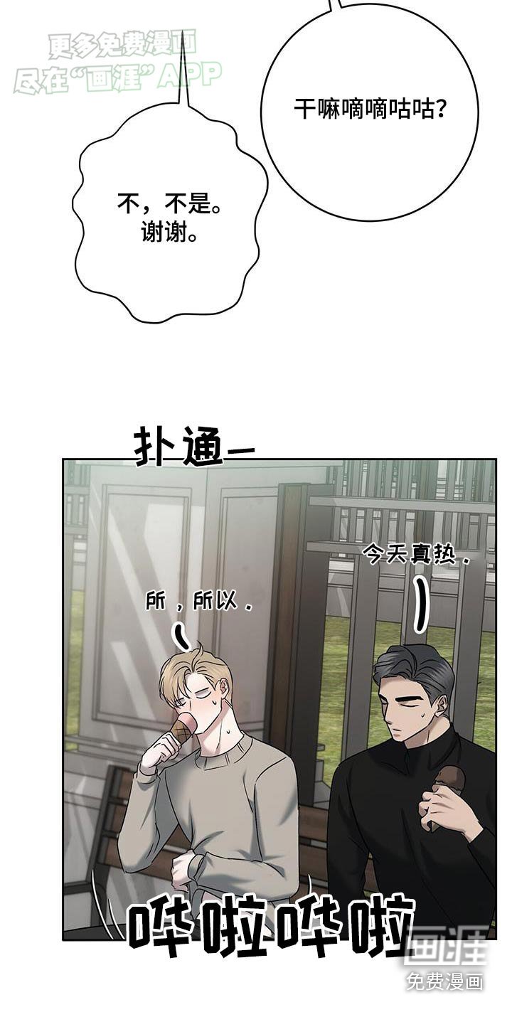 第70章：很热