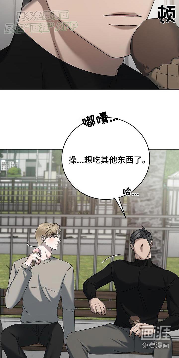 第70章：很热