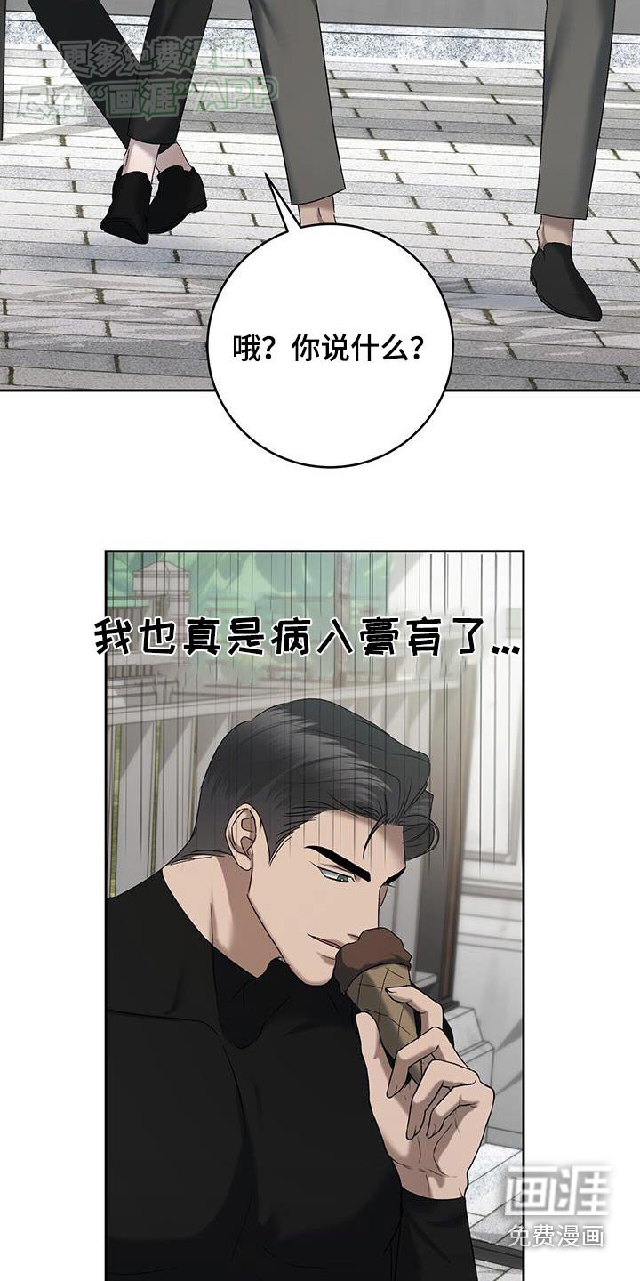 第70章：很热