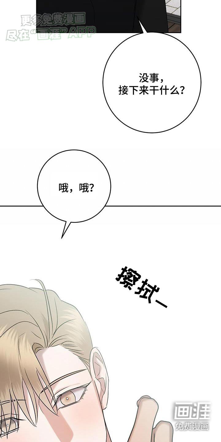 第70章：很热