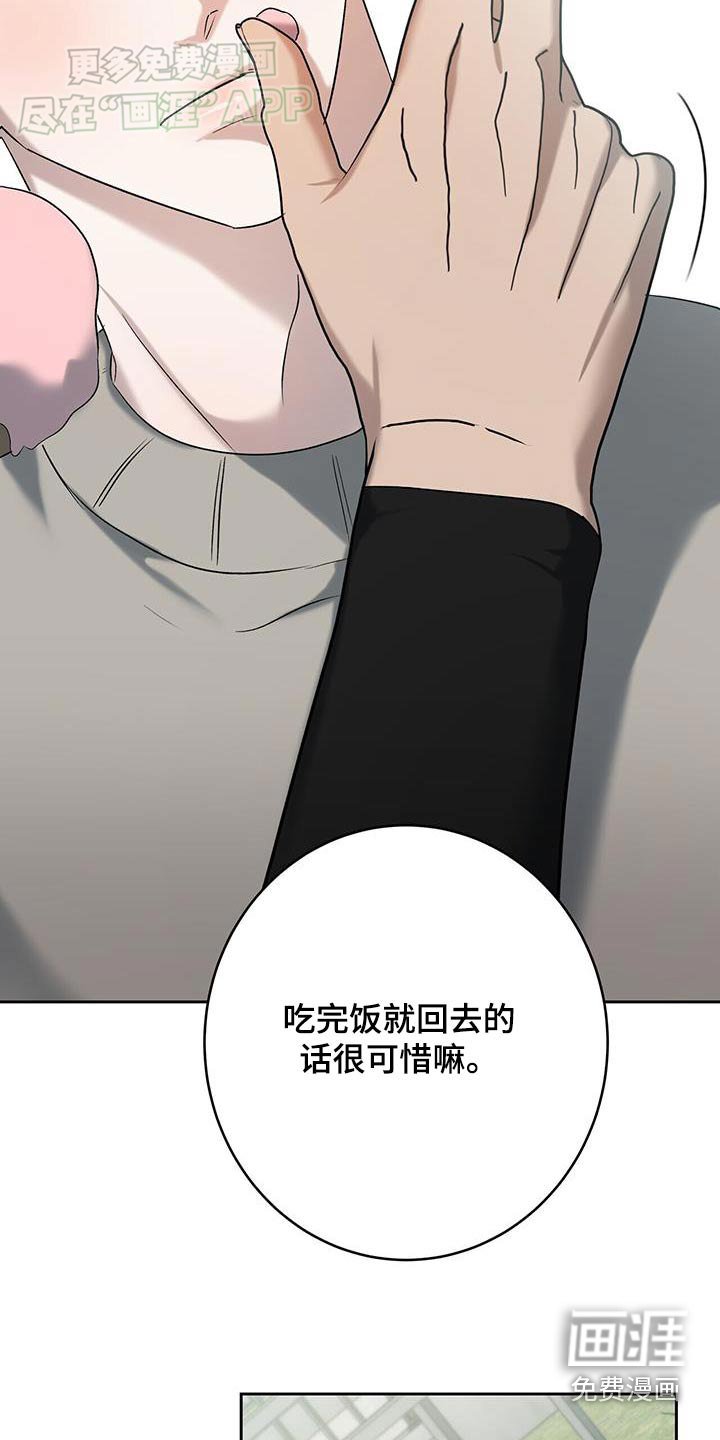 第70章：很热